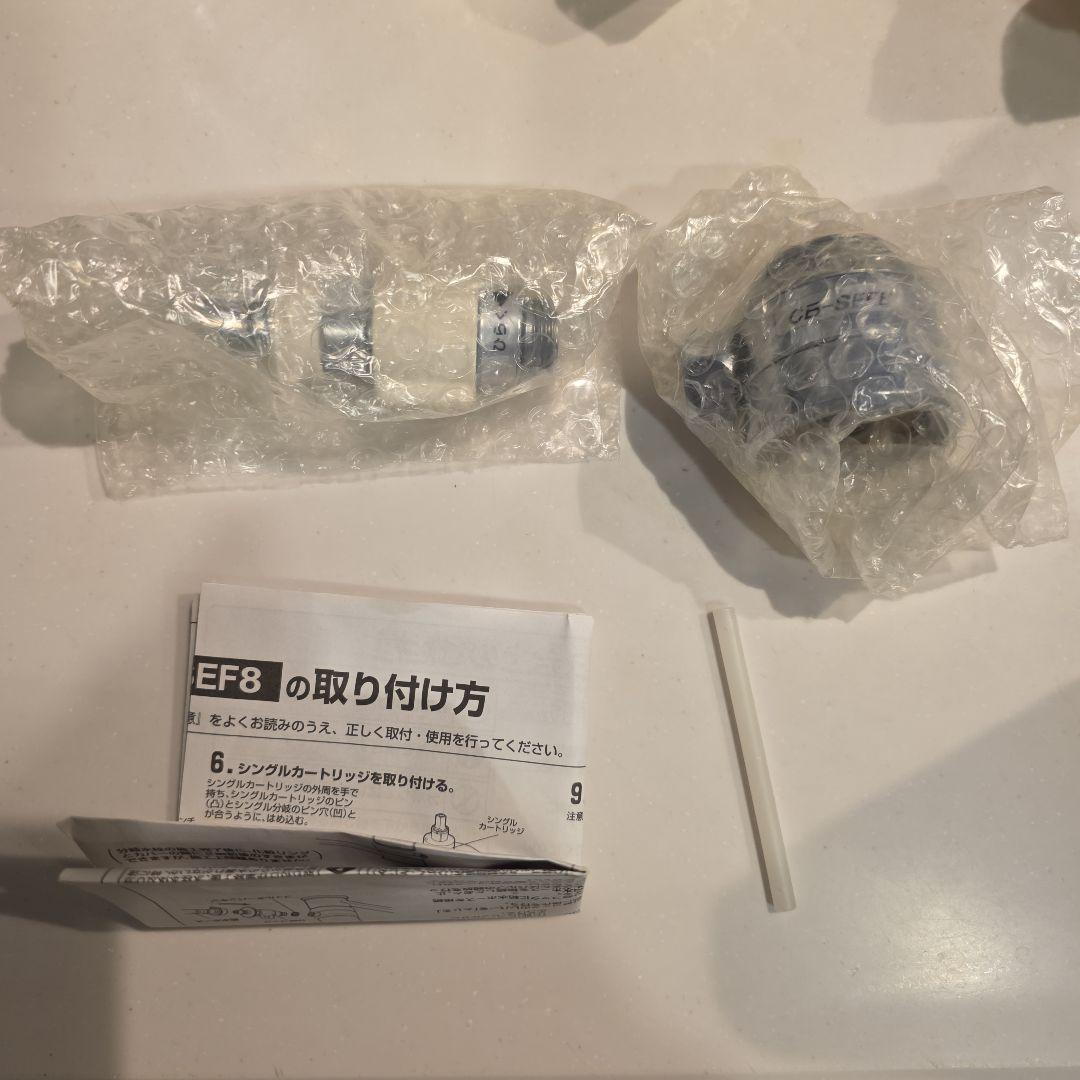 シングル分岐 CB-SEF8 食器洗い乾燥機専用