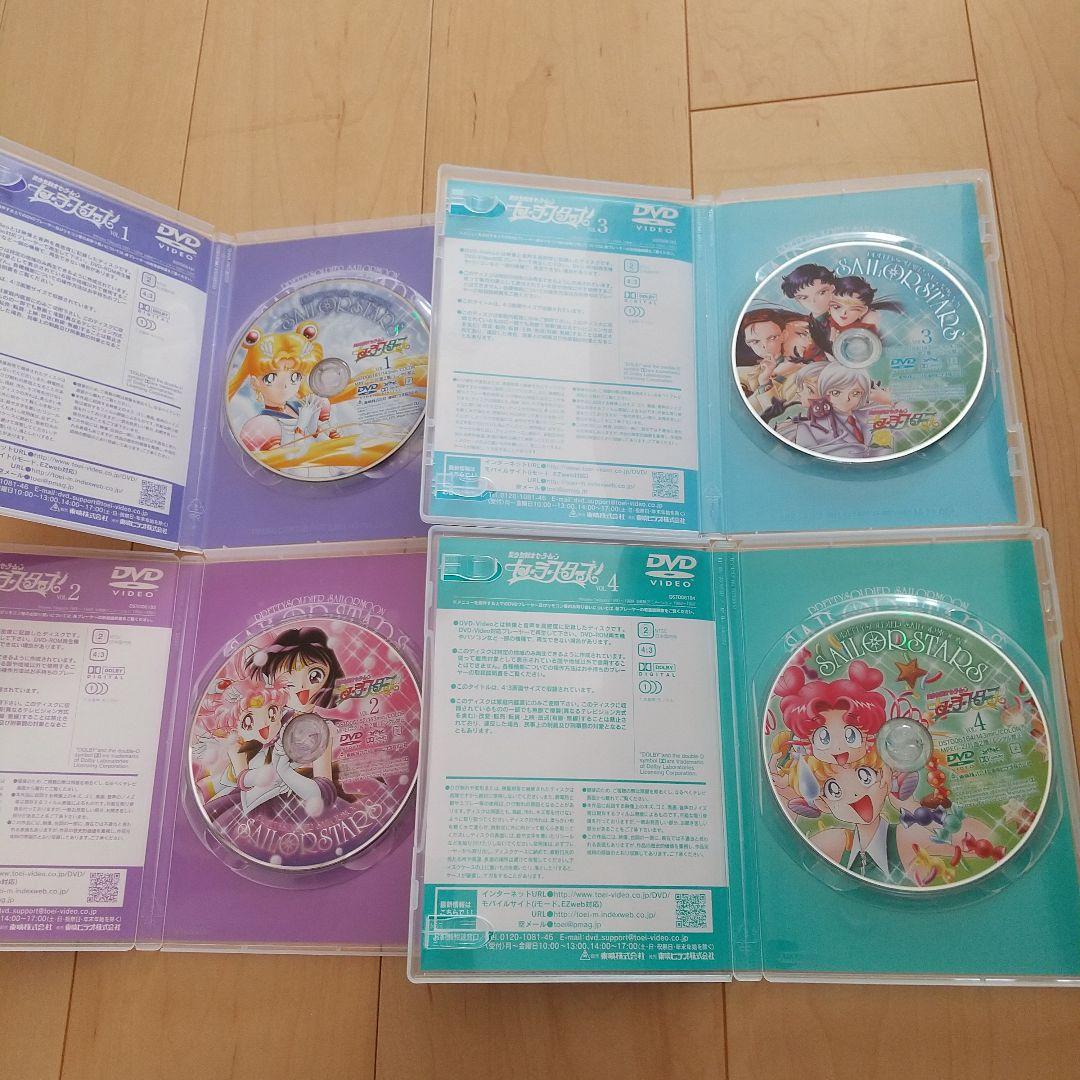 美少女戦士セーラームーン セーラースターズ全巻・収納BOX・パズル付き