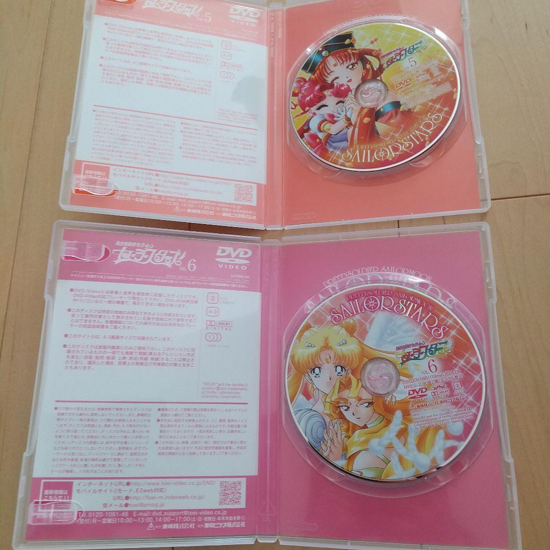 美少女戦士セーラームーン セーラースターズ全巻・収納BOX・パズル付き