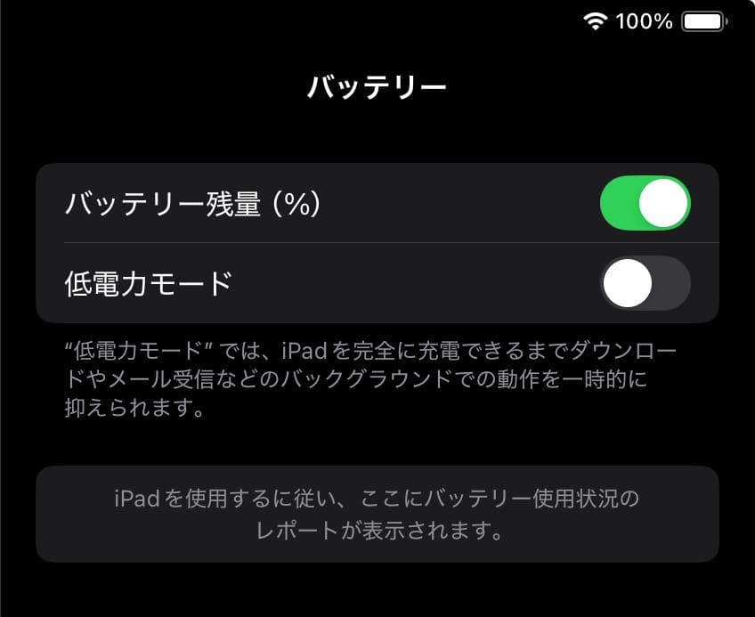 iPad mini 第6世代 MK7M3J/A 64GB スペースグレー