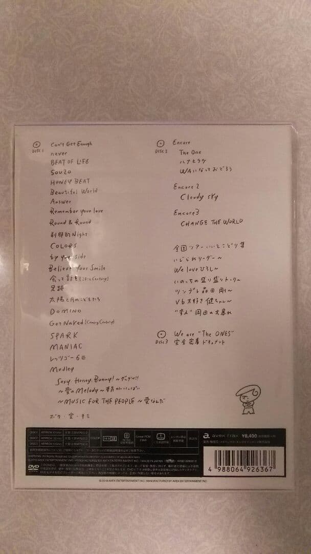 V6/LIVE TOUR 2017 The ONES〈初回盤A・3枚組〉