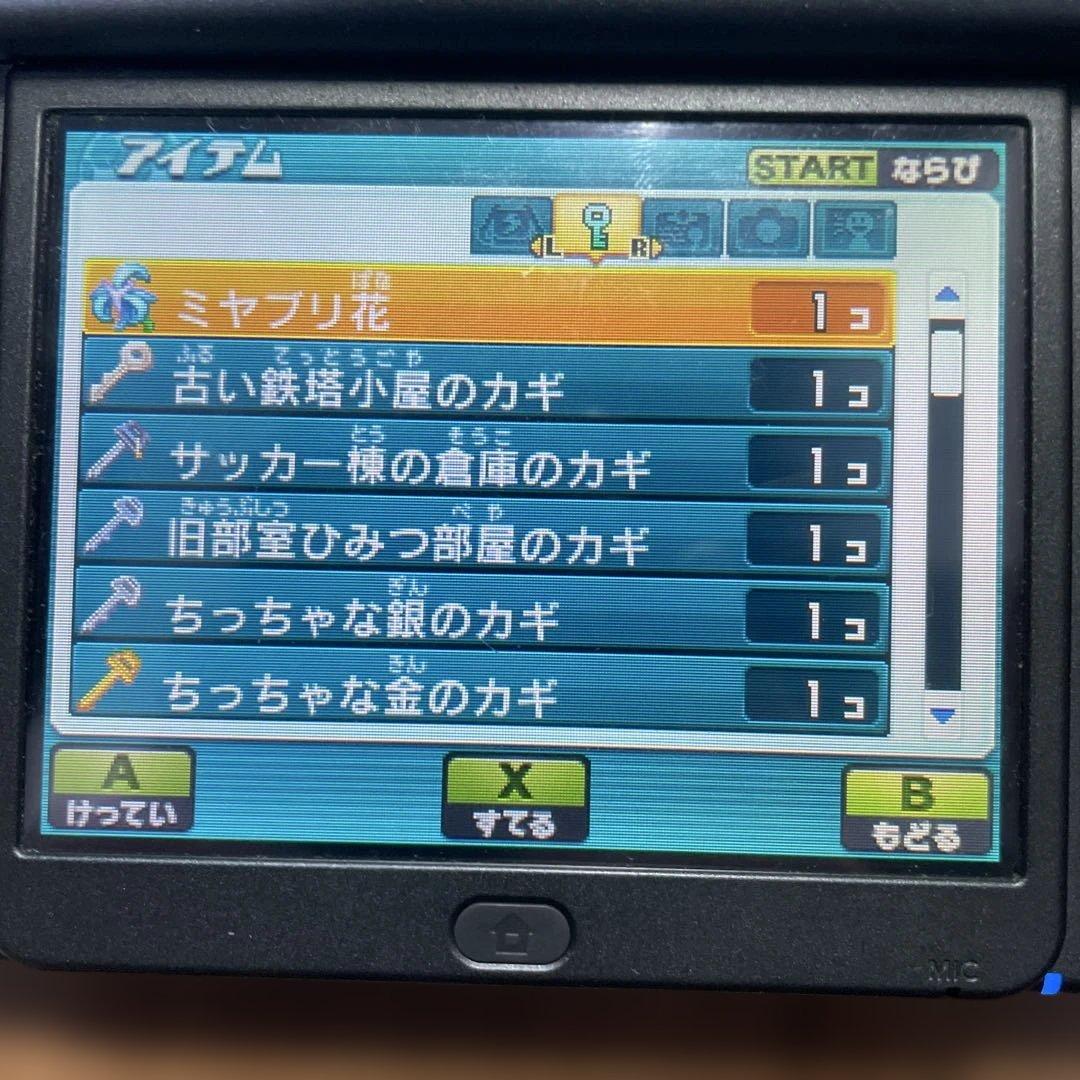 イナズマイレブンGOギャラクシー スーパーノヴァ やり込みデータ 他まとめ売り