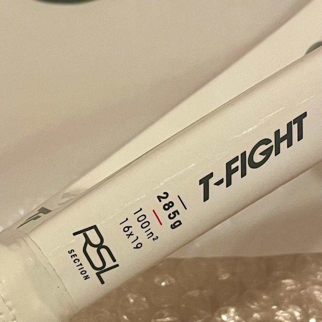 超美品　テクニファイバー　T-Fight 2025 285g G2 オマケ付