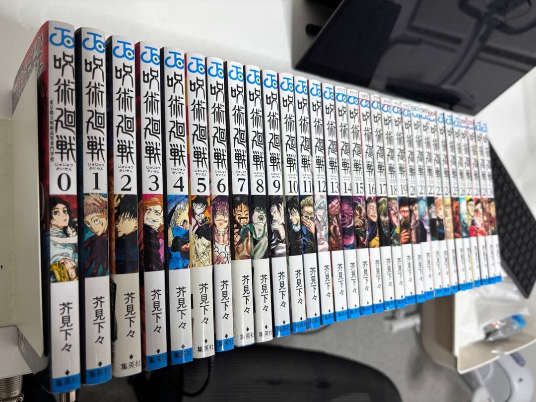 呪術廻戦 0〜30巻 31冊 全巻セット