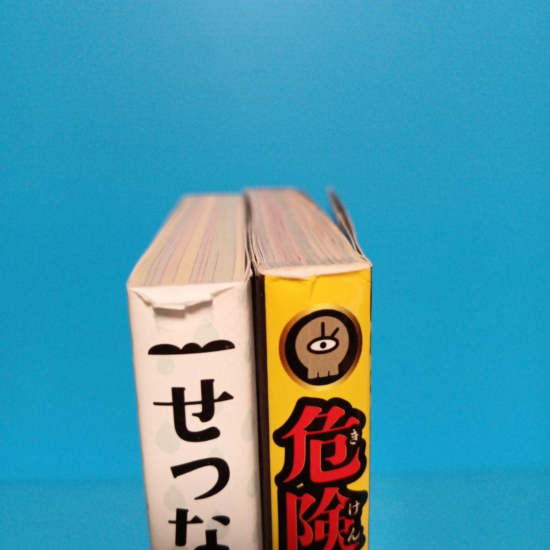 児童書まとめ売り　動物図鑑　いきものシリーズ