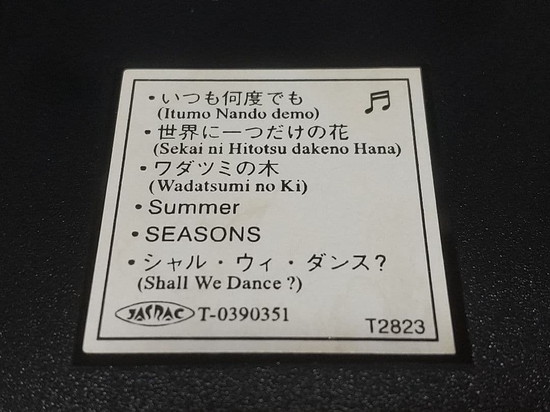 CITIZEN 4MN430 カラクリ時計 シチズン