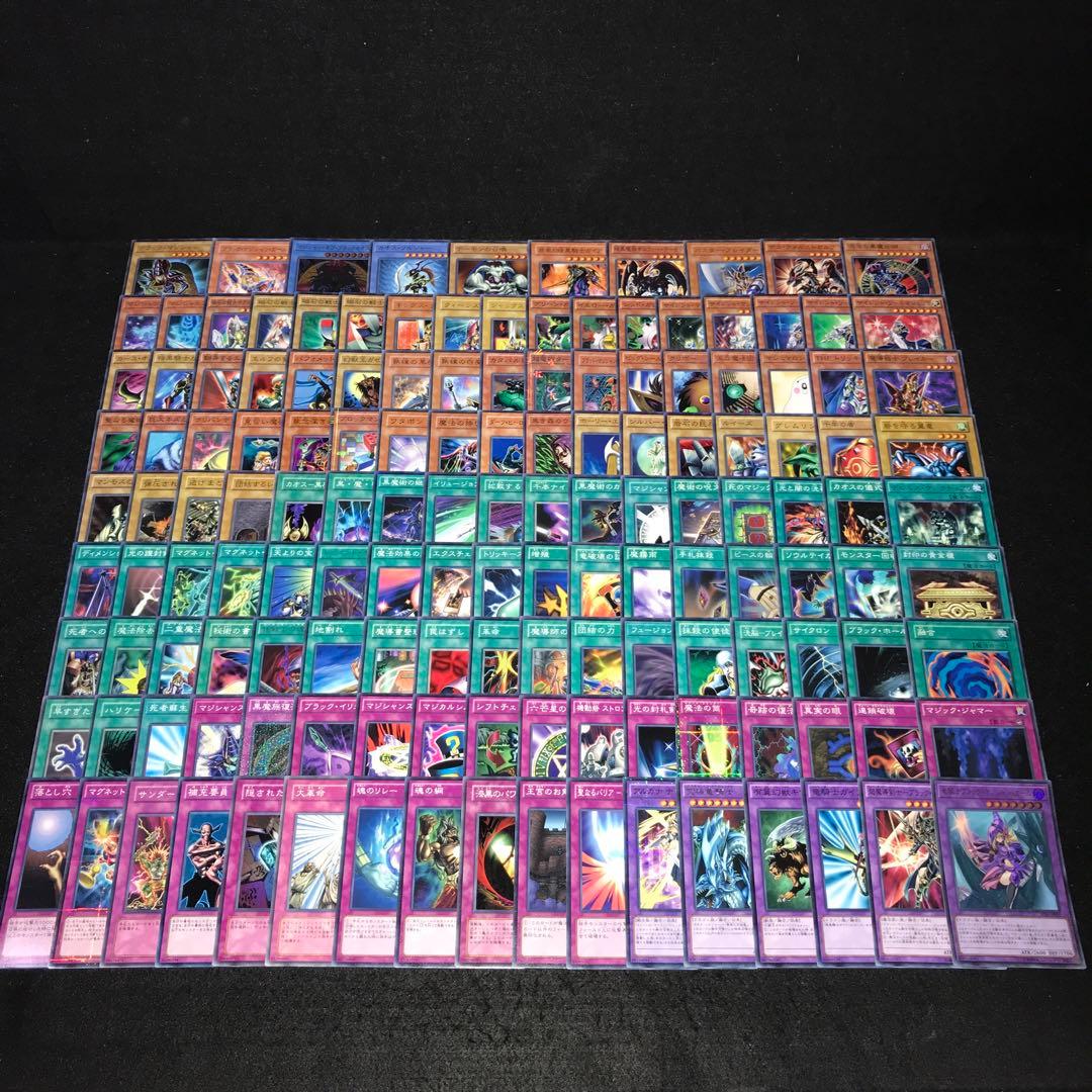 d321 原作再現 遊戯デッキ 140＋EX6枚 武藤遊戯 闇遊戯