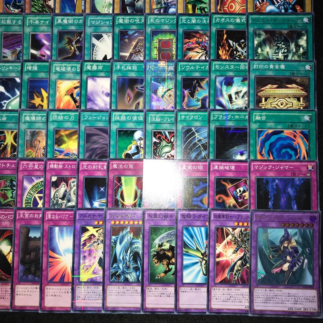 d321 原作再現 遊戯デッキ 140＋EX6枚 武藤遊戯 闇遊戯