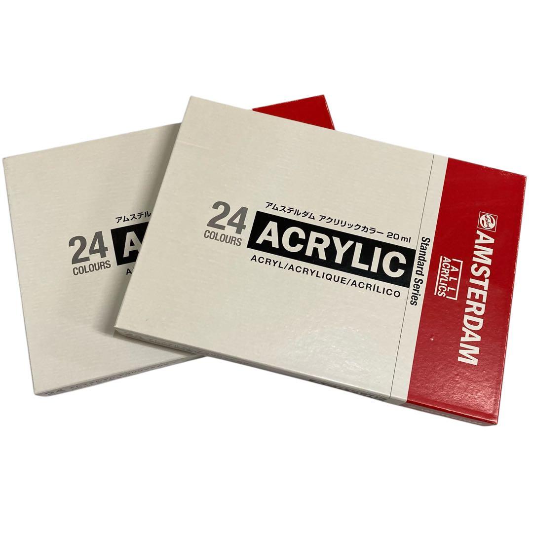 アムステルダム アクリリックカラー 20ml 24色 ２箱セット