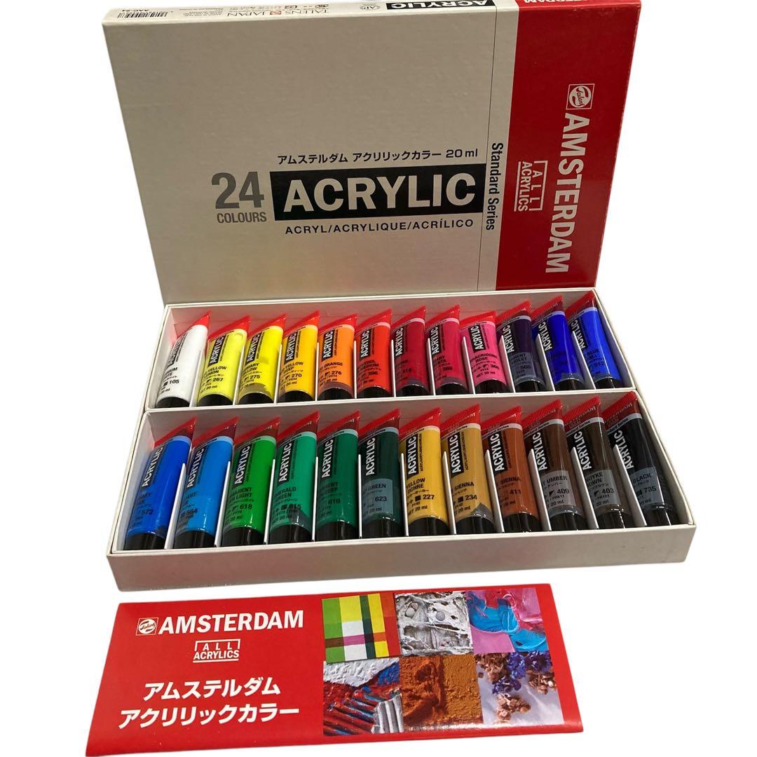 アムステルダム アクリリックカラー 20ml 24色 ２箱セット