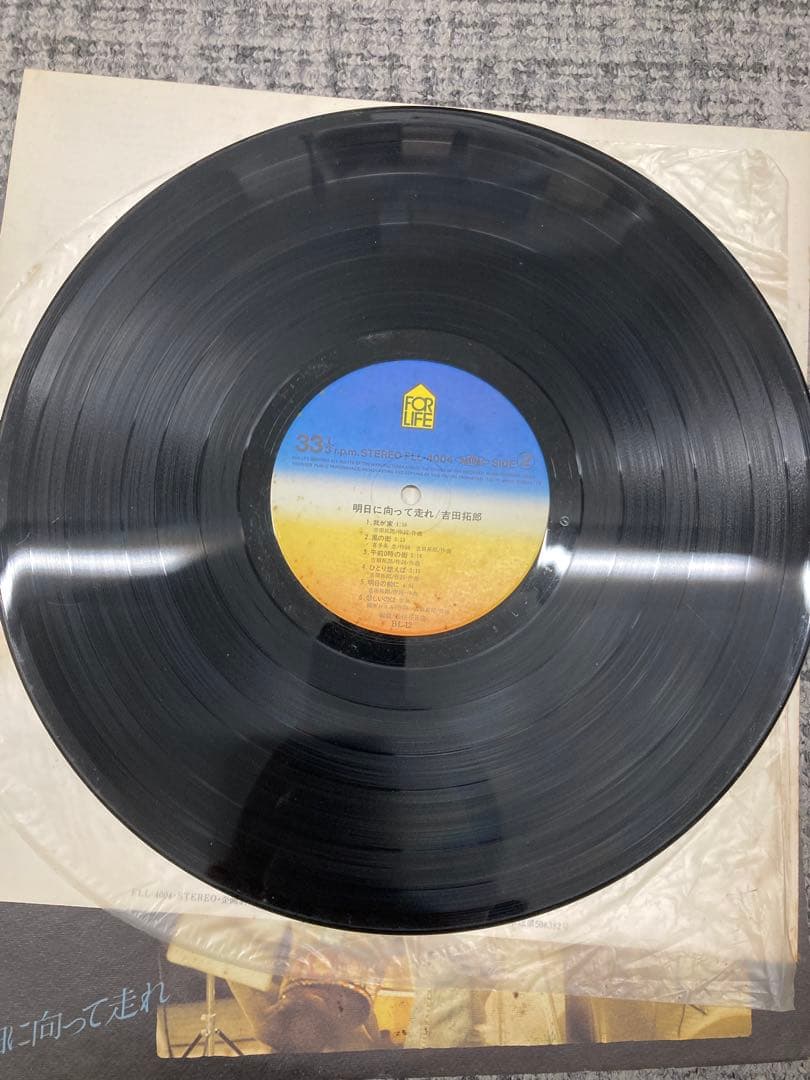 吉田拓郎 レコード　10枚セット