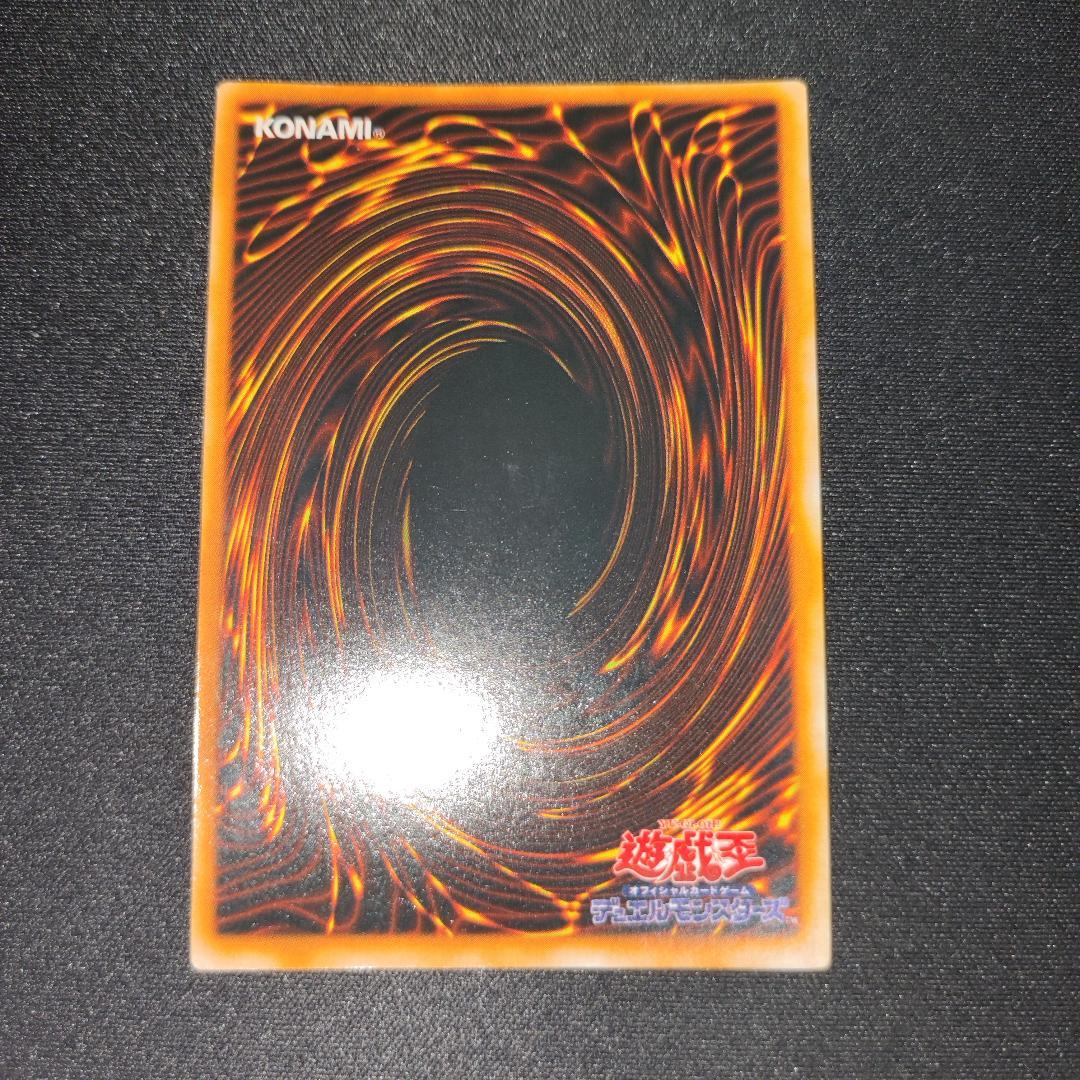 【希少・未使用美品】カオス・ソルジャー ウルトラレア