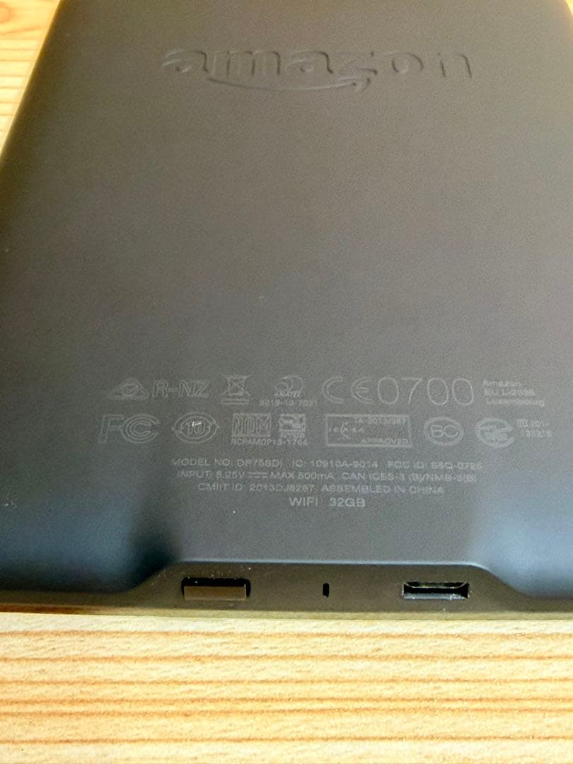 Kindle paperwhite マンガモデル 第７世代 Wi-Fi 32GB