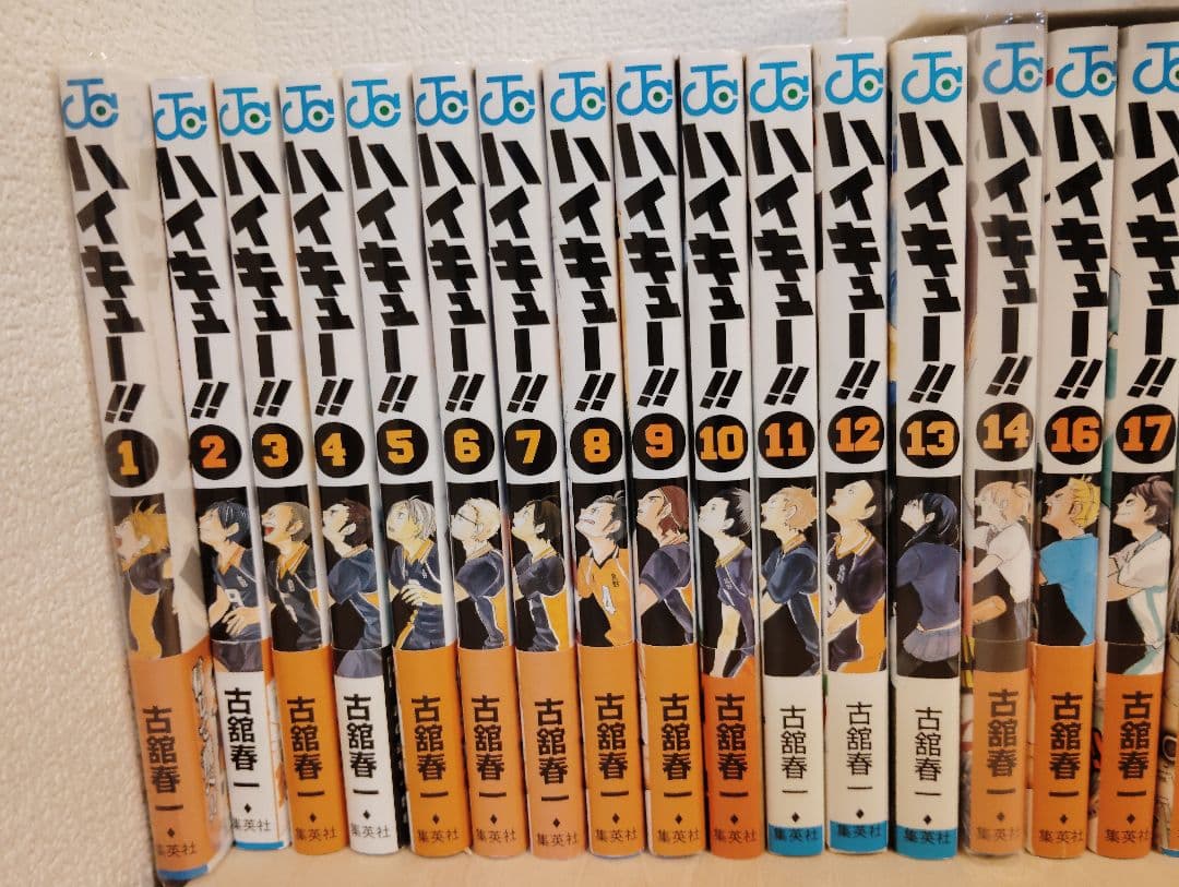 ハイキュー!! 1～17巻 19 21 23～26 32 その他 40冊セット