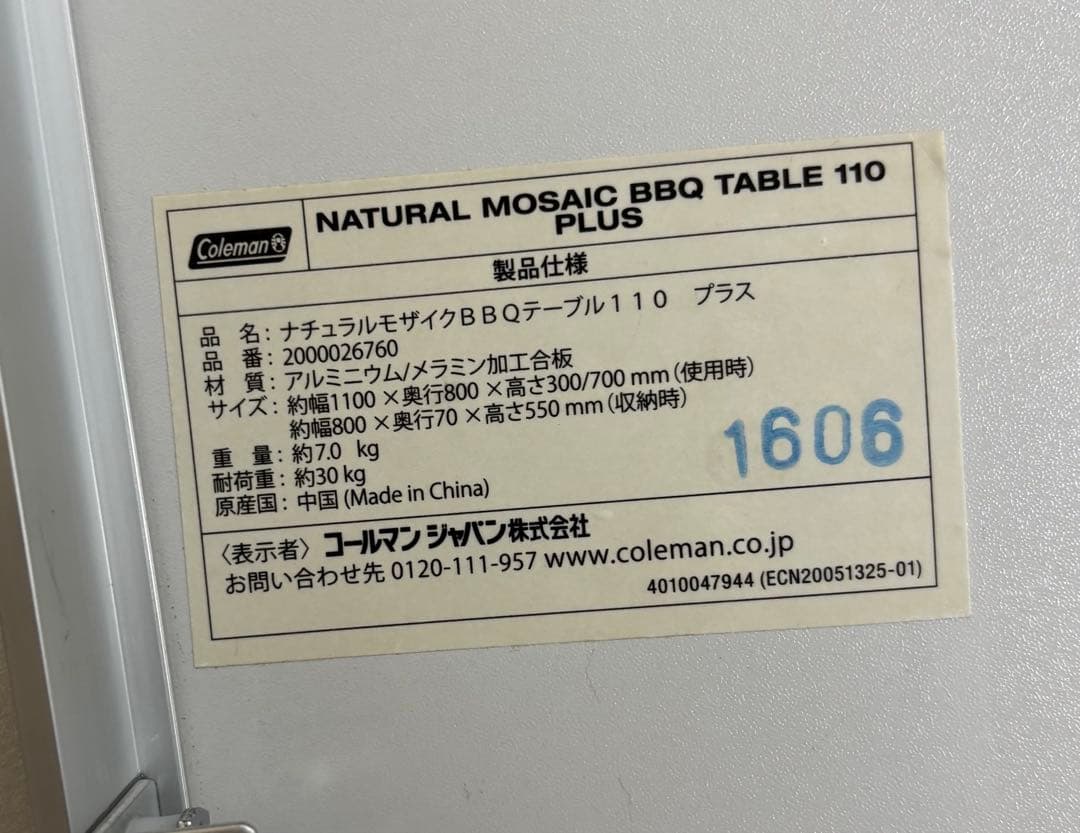 Coleman 折りたたみ式アウトドアテーブル