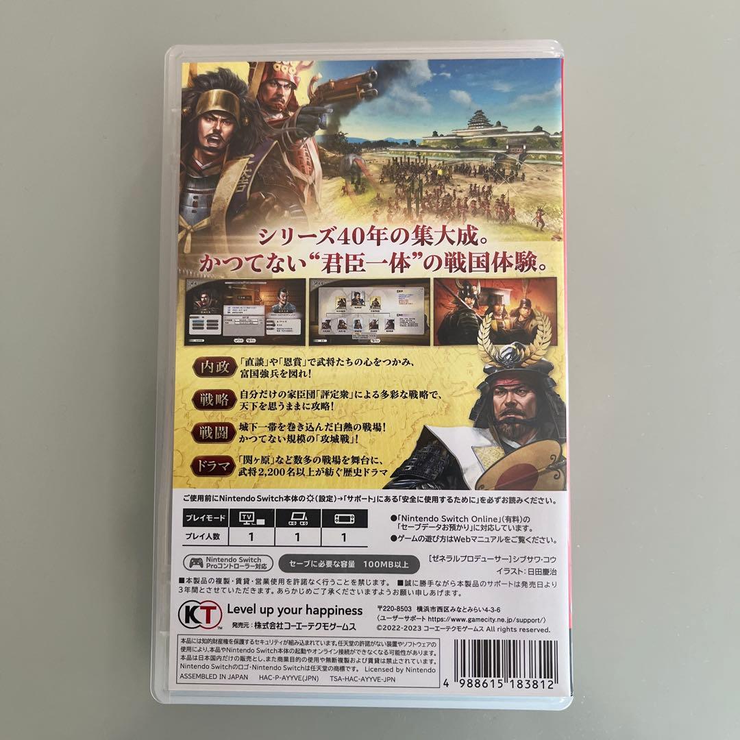 信長の野望新生with パワーアップキット　switch版￼