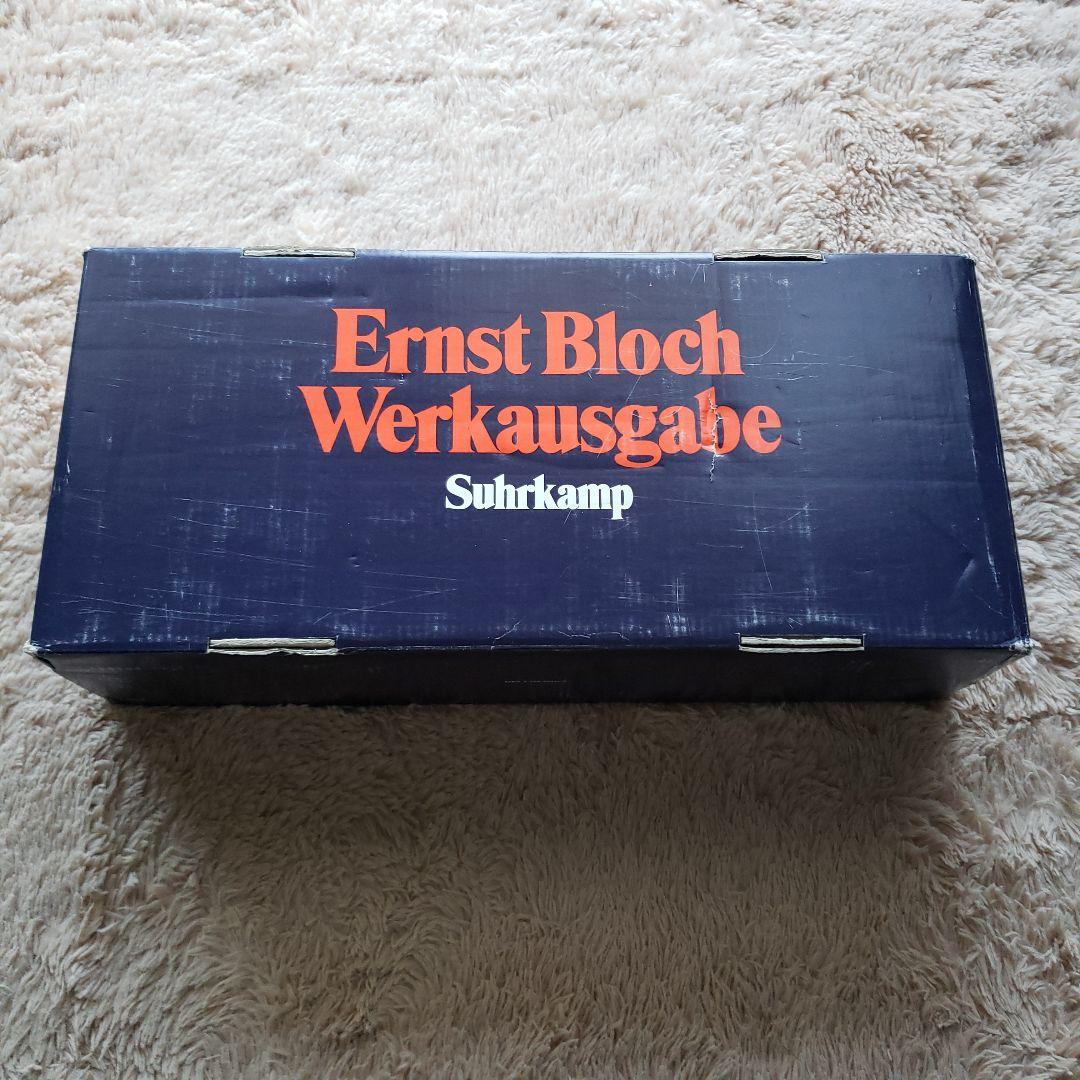 Ernst Bloch Werkausgabe 15巻セット