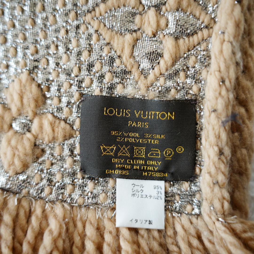 ルイヴィトン　LOUIS VUITTON LV マフラー エシャルプ ロゴマニア