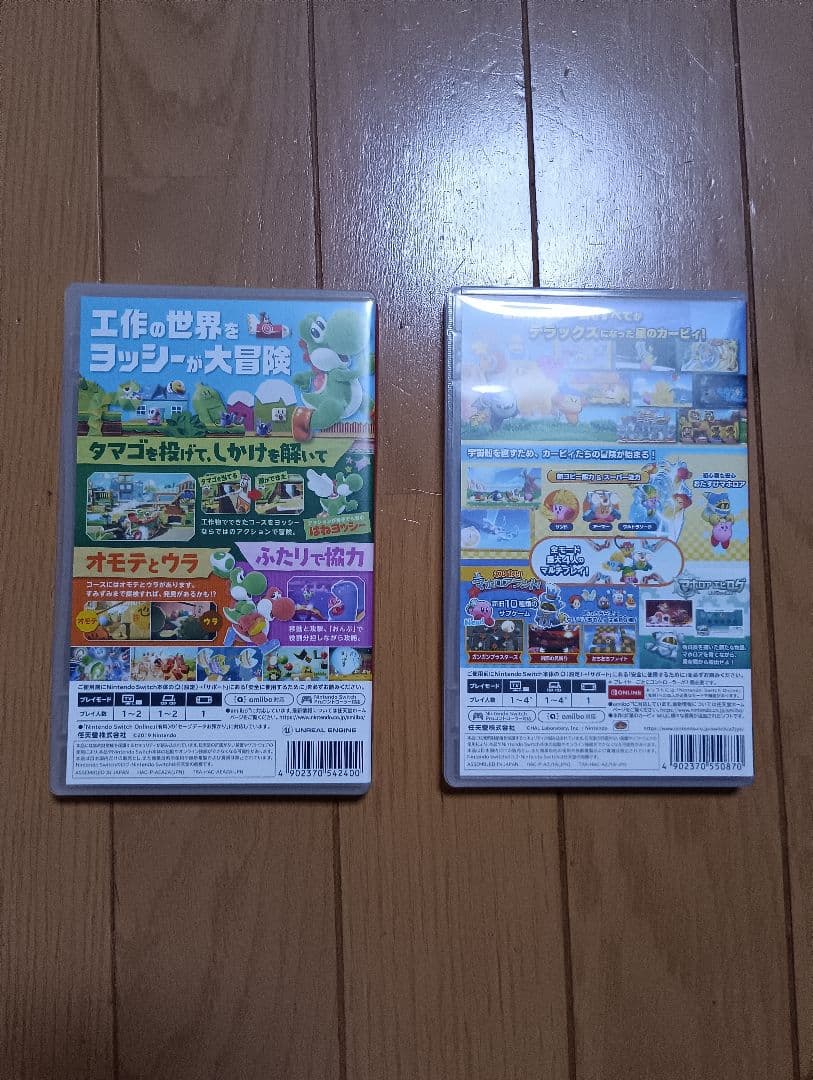 ヨッシー クラフト ワールド & 星のカービィ Wii デラックス