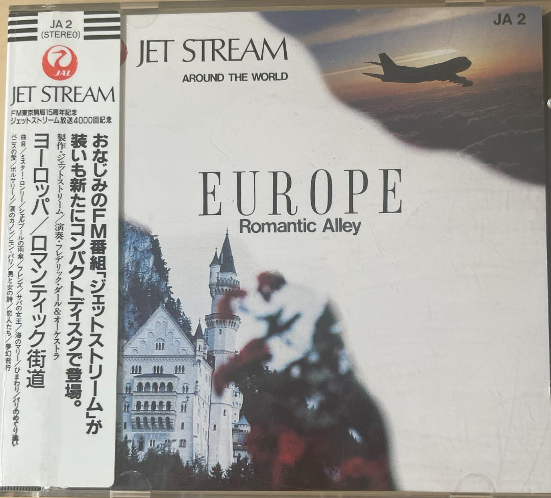 JAL JET STREAM & SOUND BREEZE CD3枚
