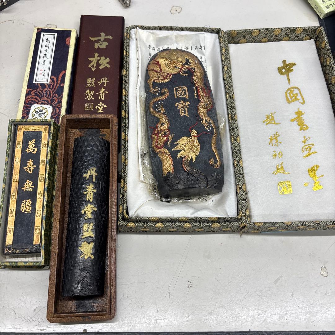 N10305【アンティーク】墨　書道具　中国　おまとめ