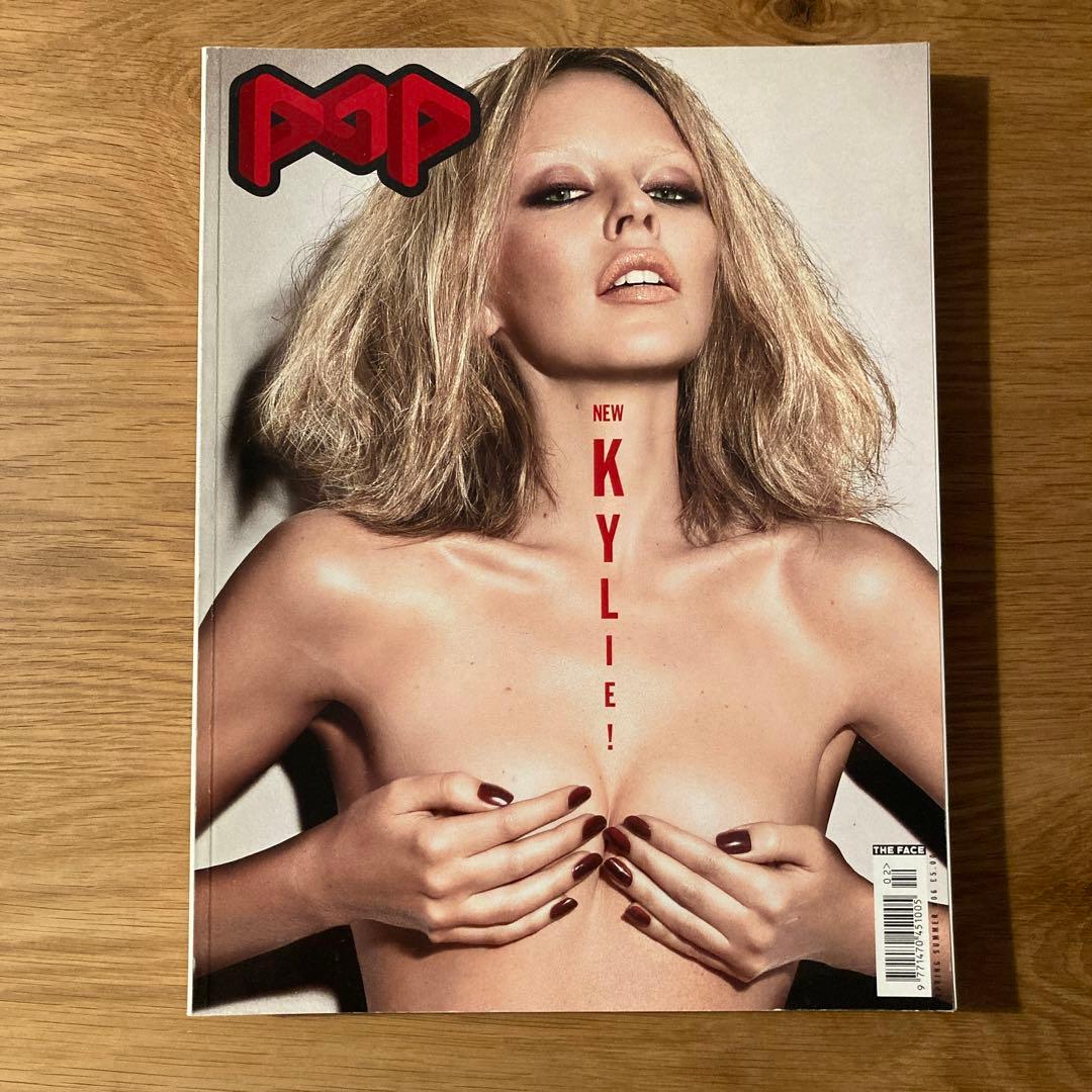 POP magazine  No.6-7（2003年）2冊セット