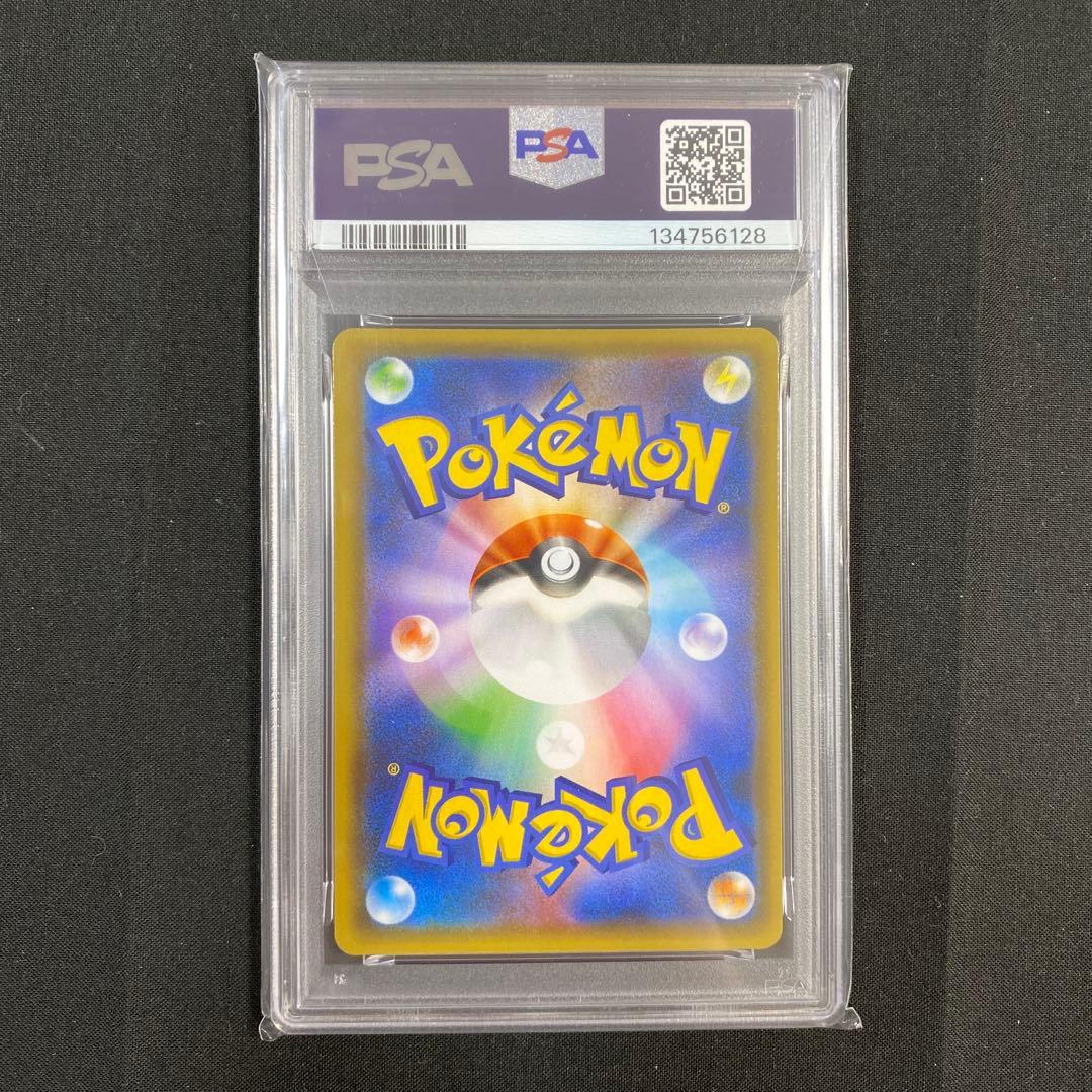 【PSA9】ミュウex プロモカードパック 25th ANNIVERSARY