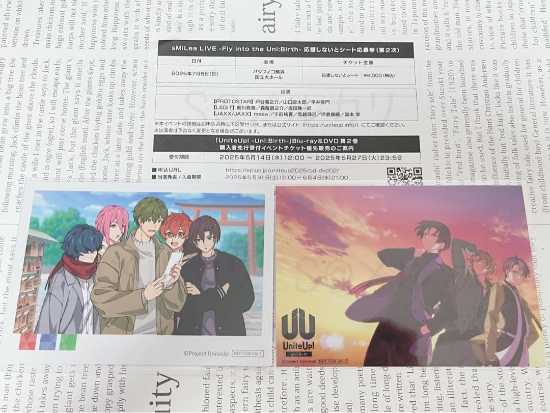 UniteUp! Uni:Birth DVD セット　シリアルあり