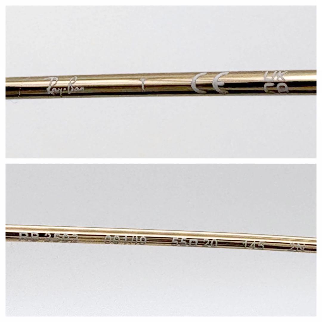 新品未使用 レイバン JA-JO RB3592 001/I9 サングラス 希少
