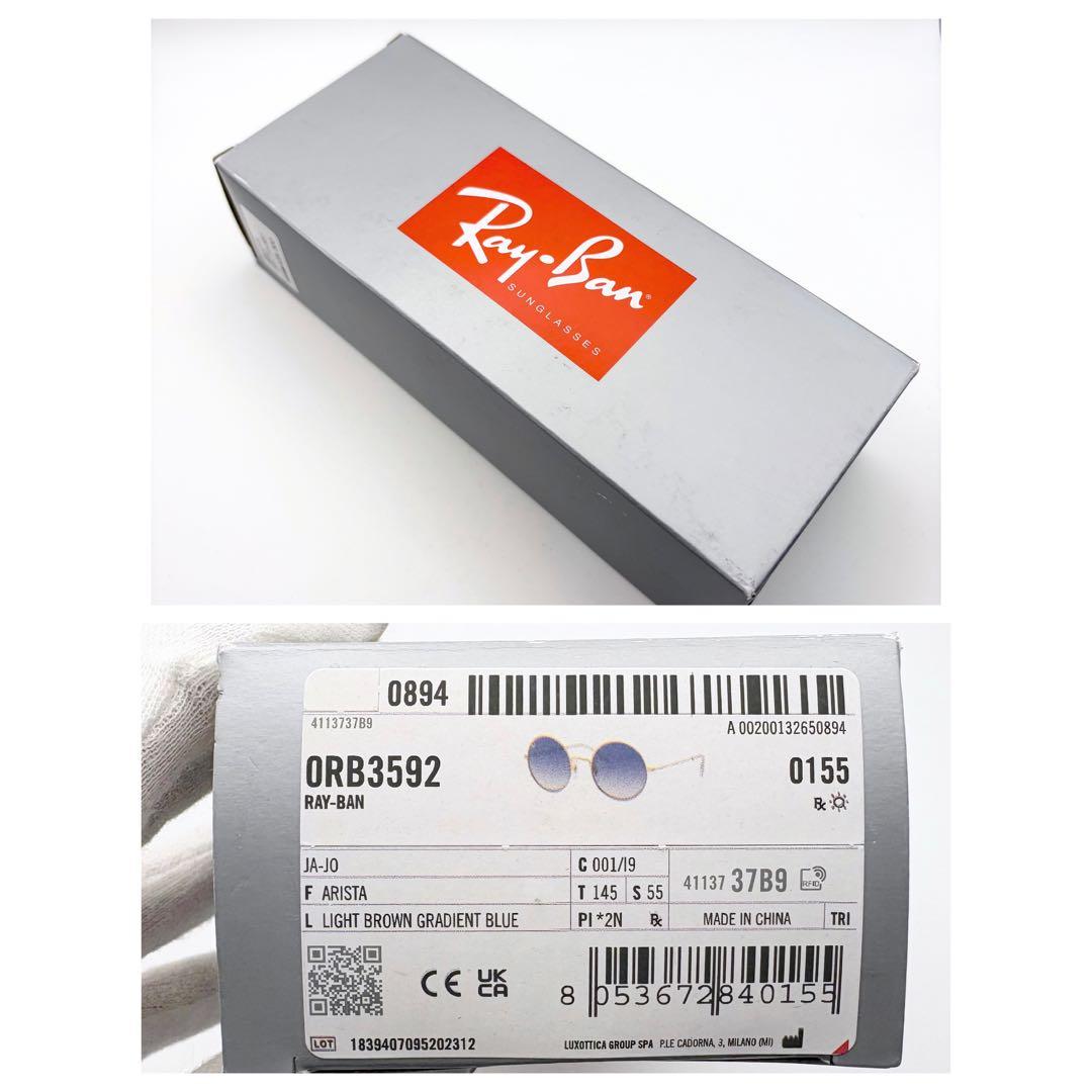 新品未使用 レイバン JA-JO RB3592 001/I9 サングラス 希少