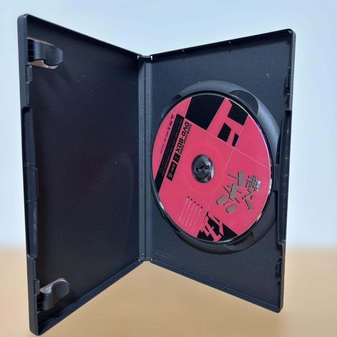 飛べ!イサミ DVD-BOX 上 下　全巻セット