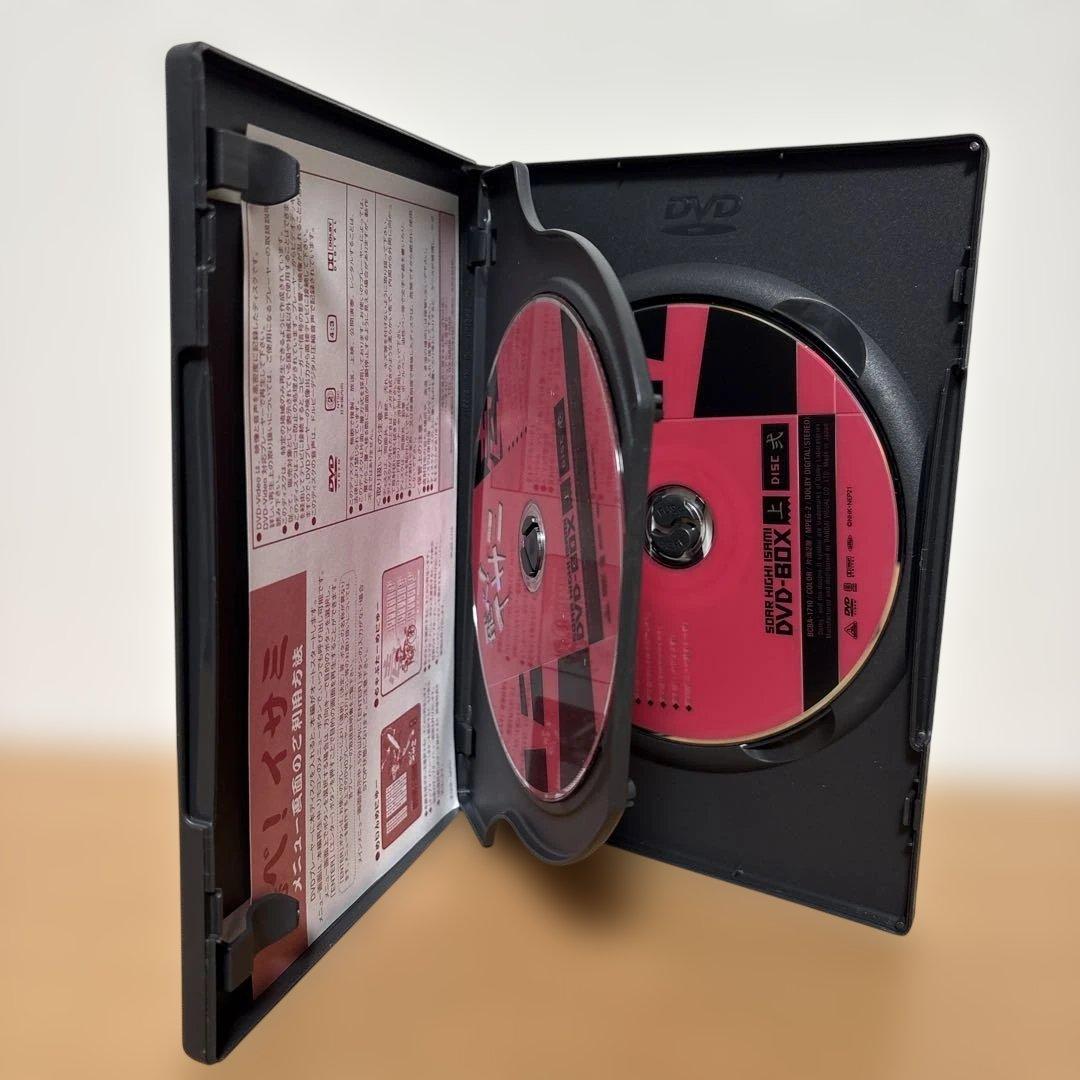 飛べ!イサミ DVD-BOX 上 下　全巻セット