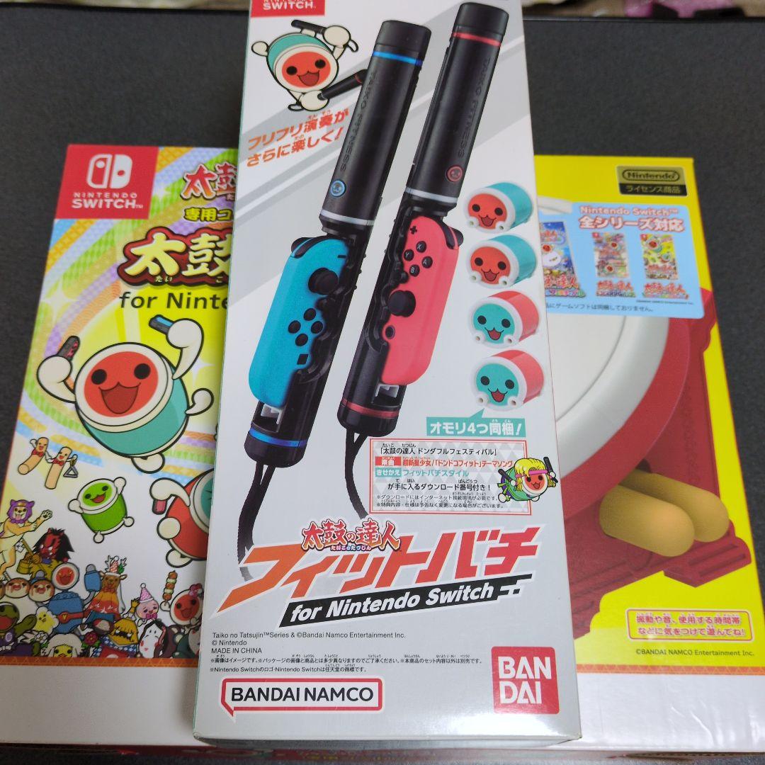 太鼓の達人 太鼓とバチ for Nintendo Switch