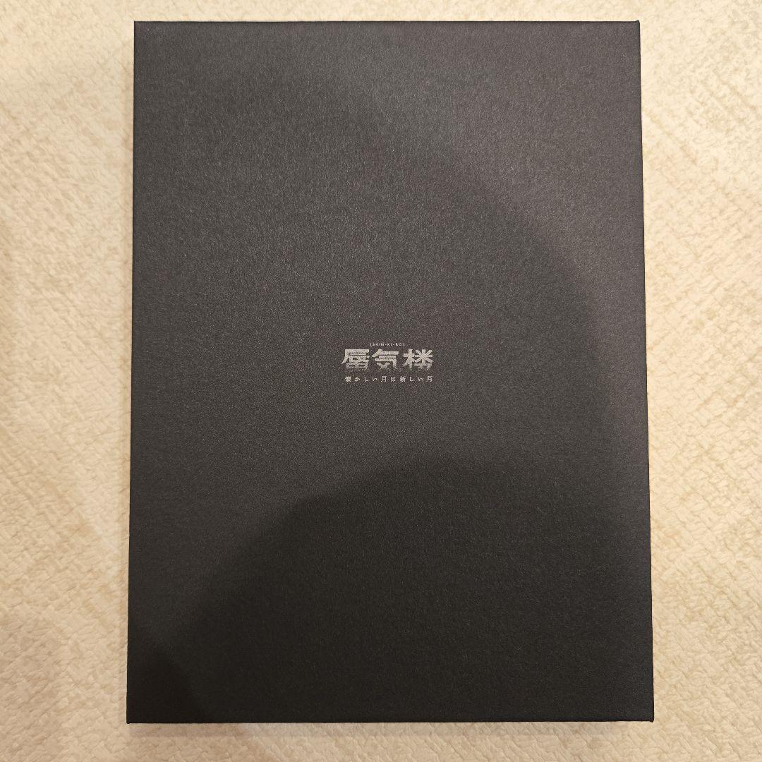 【完全受注生産限定盤】LIVE Blu-ray 懐かしい月は新しい月 \"蜃気楼\"