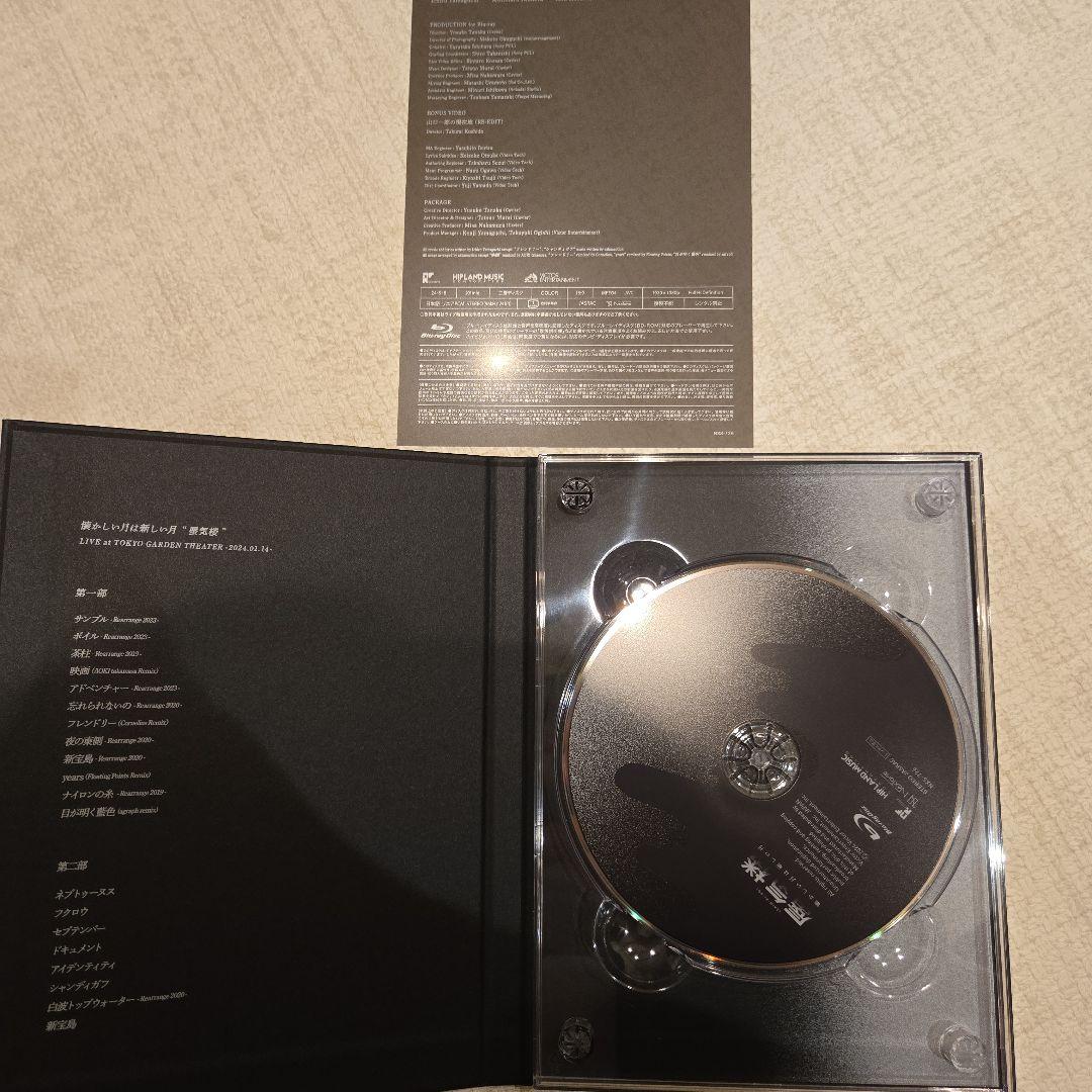 【完全受注生産限定盤】LIVE Blu-ray 懐かしい月は新しい月 \"蜃気楼\"
