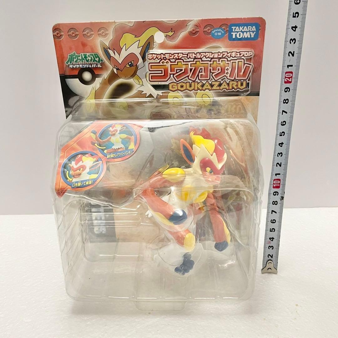 ポケットモンスター バトルアクションフィギュア　DP ゴウカザル　希少レア　当時