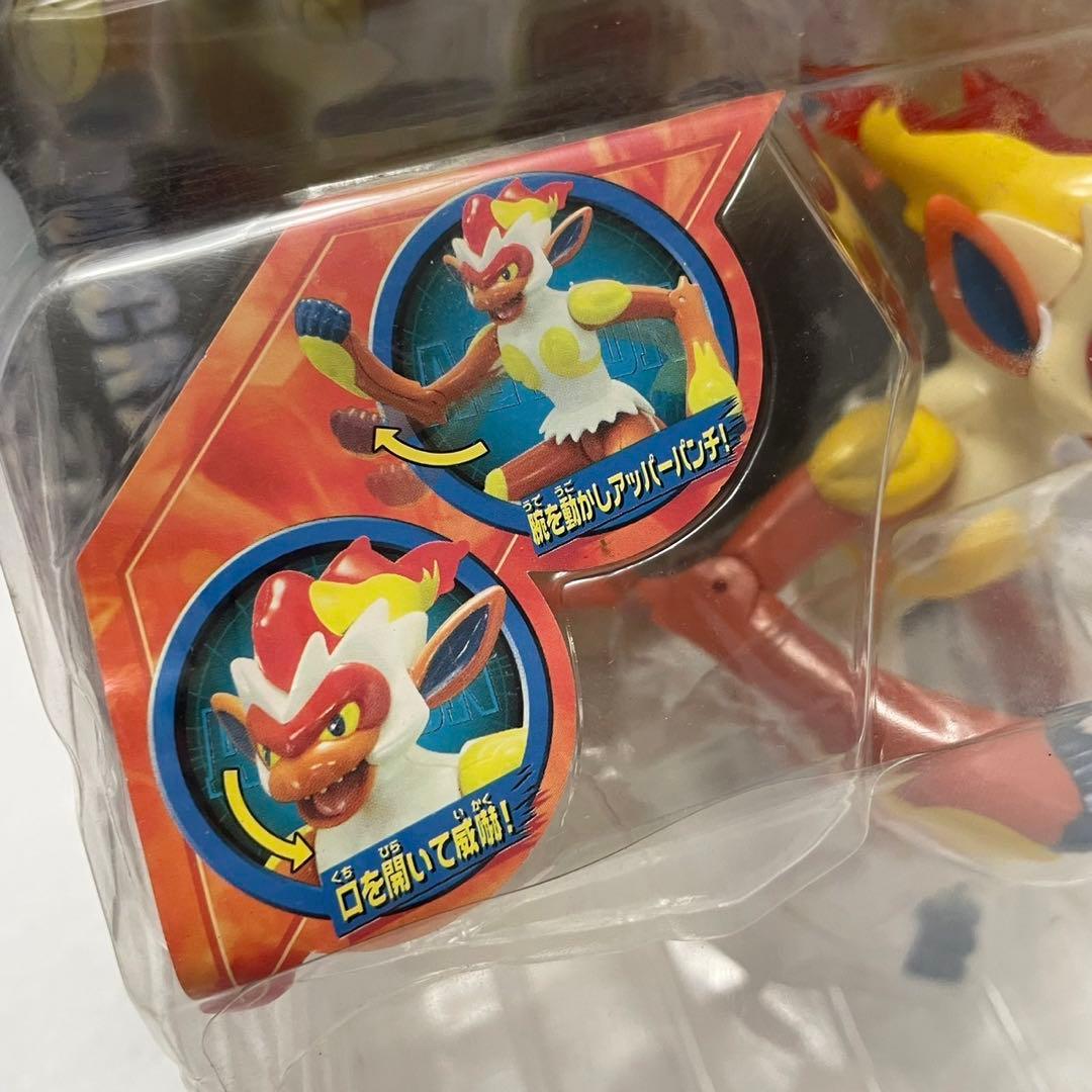 ポケットモンスター バトルアクションフィギュア　DP ゴウカザル　希少レア　当時