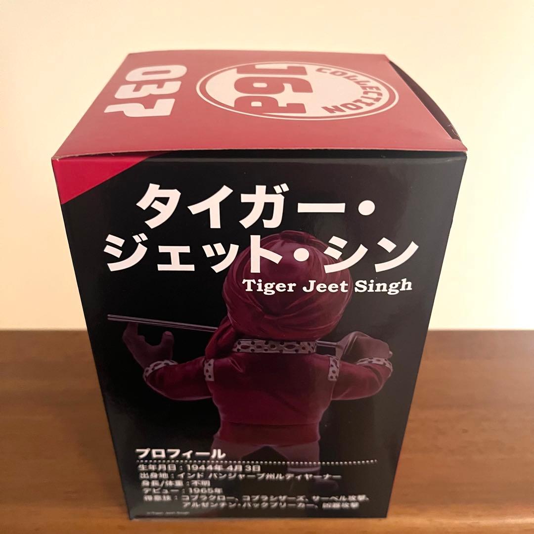 タイガー・ジェット・シン　16d ソフビ　ジュウロクホウイ　猪木　新日本プロレス