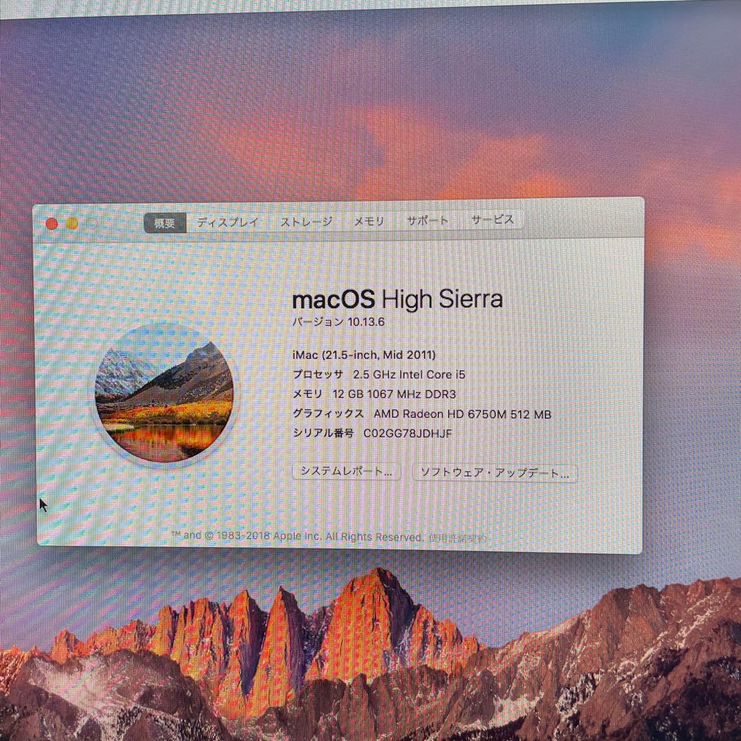 iMac Mid 2011 21.5インチモデル