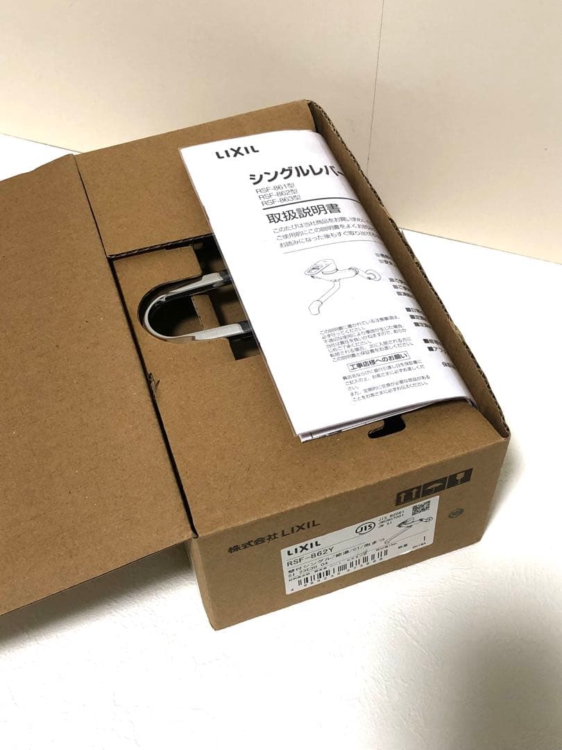 LIXIL シングルレバー水栓 RSF-862Y