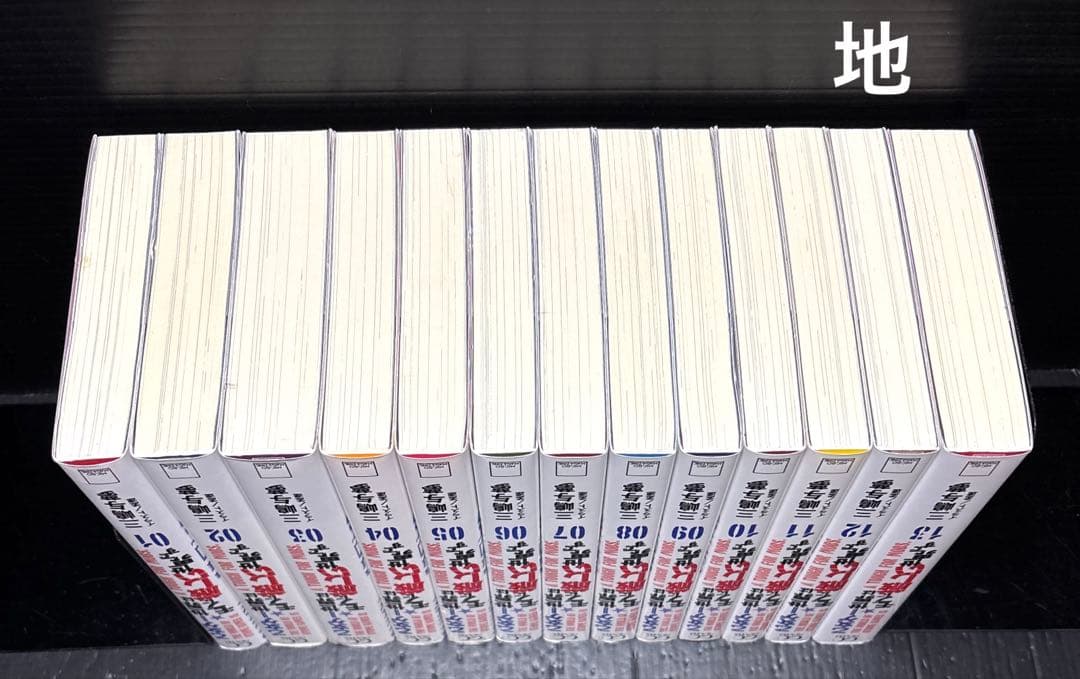 乙女ゲー世界はモブに厳しい世界です 1-13巻 全巻 小説