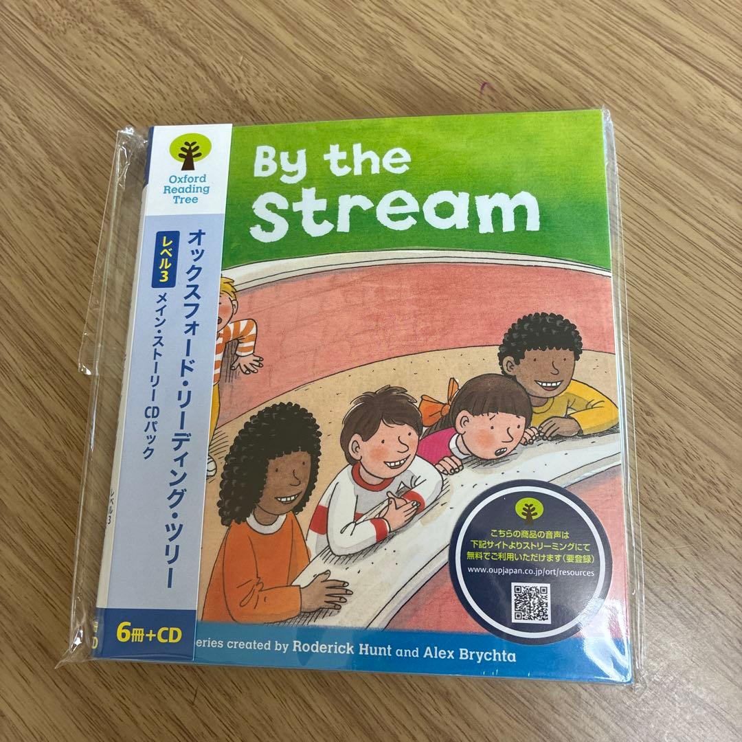 ORT トランクパックA レベル2〜5