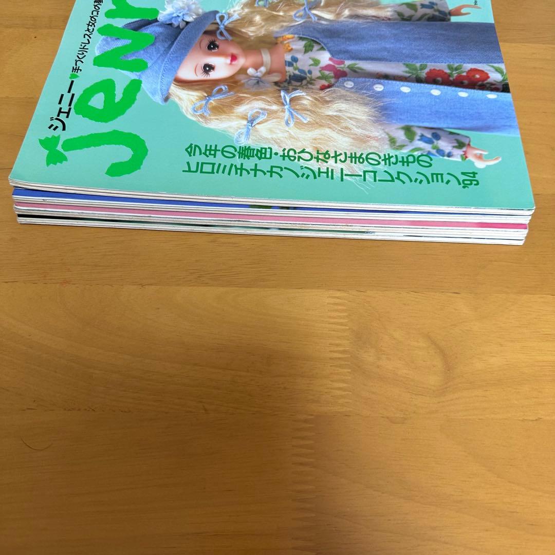 ジェニー手作りドレスと女の子の夢マガジン