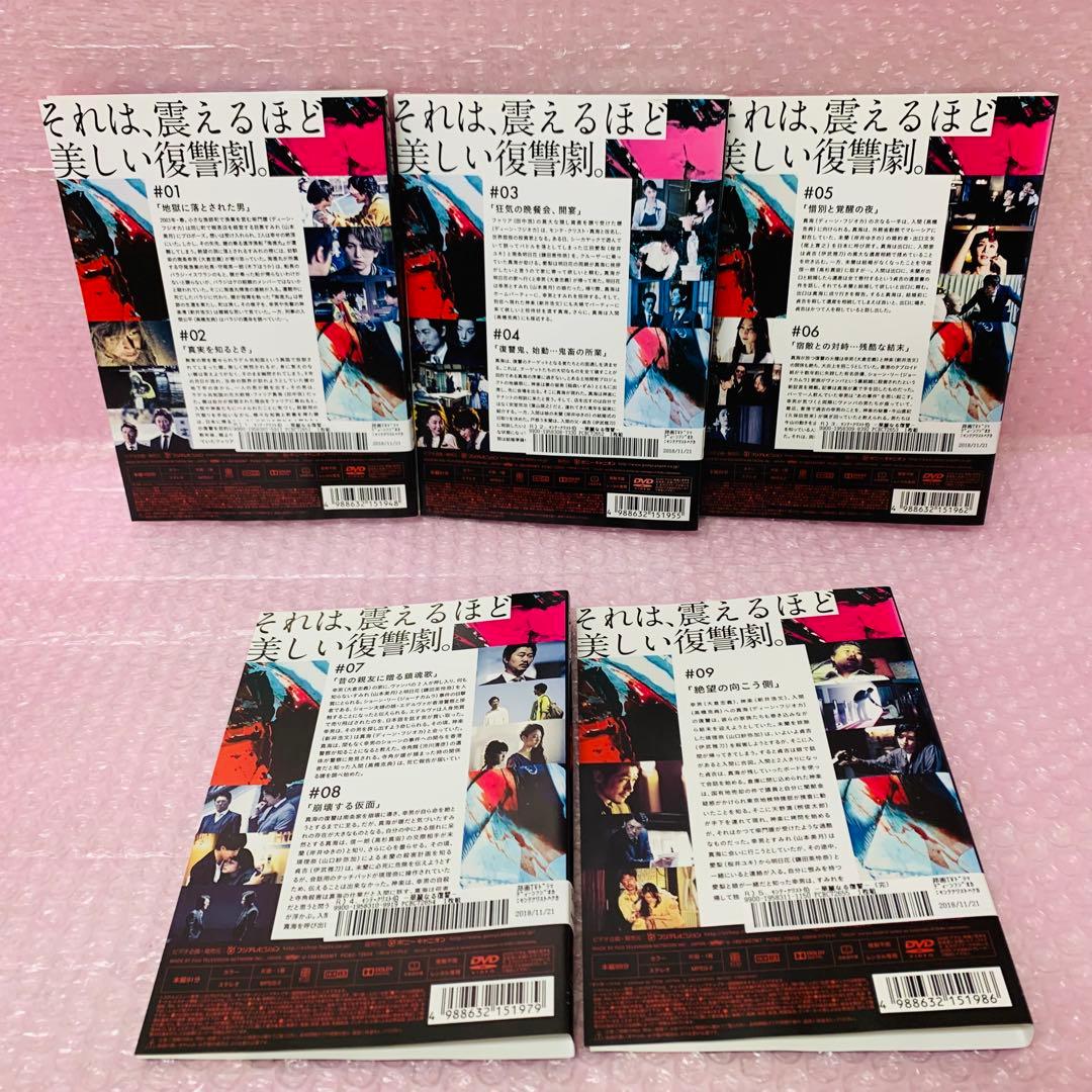 モンテ・クリスト伯 華麗なる復讐　DVD全巻セット　全5巻