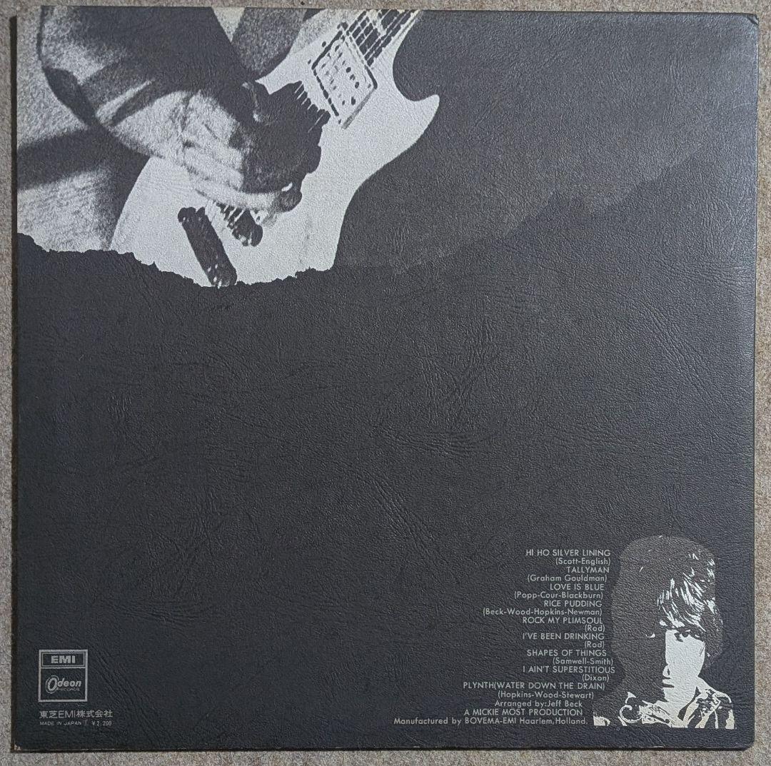 ジェフ・ベック✳️国内初版4(5LP)タイトル・セット