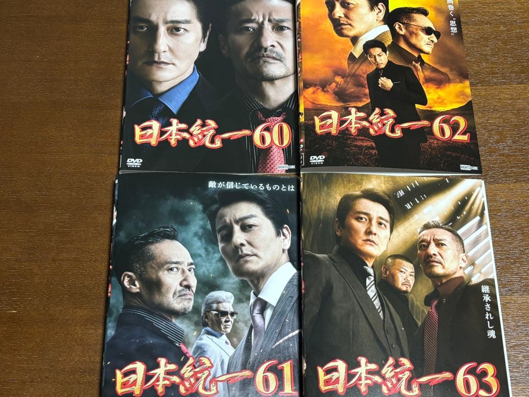 日本統一　60〜69 ＋氷室蓮司　レンタルアップDVD11枚セット