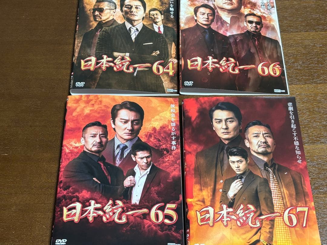 日本統一　60〜69 ＋氷室蓮司　レンタルアップDVD11枚セット