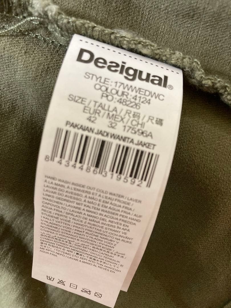 Desigual デシグアル　ジャケット　カーキーグリーン　Gジャン風
