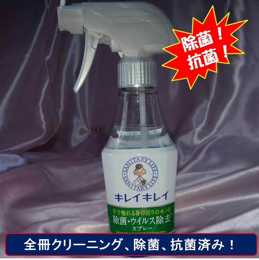【ほぼ全巻初版！帯付き巻多数！剣客商売　全53巻セット　池波正太郎】