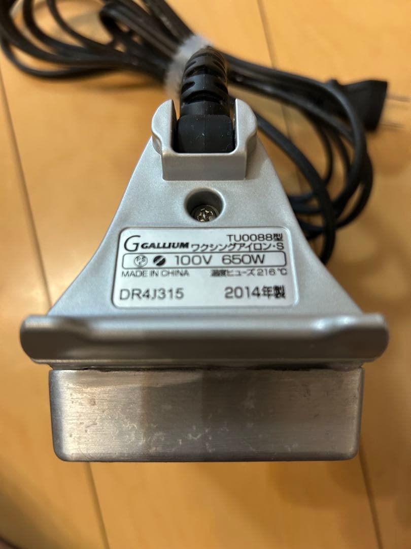 CALLIUM スノーボードワックスセット